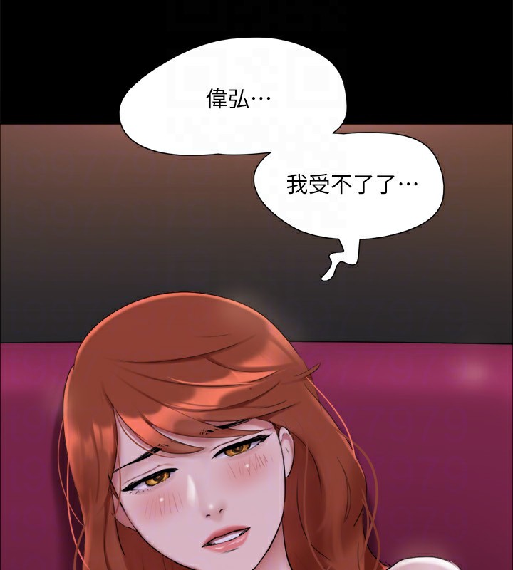 《協議換愛》漫画 第144話-真的可以跟妳男友做愛嗎?