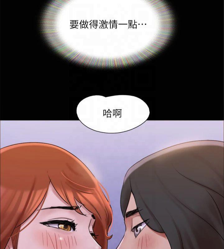 《協議換愛》漫画 第145話-我要把他們全賣去妓院!