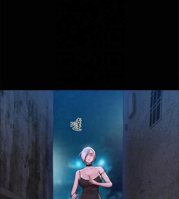 《協議換愛》漫画 第145話-我要把他們全賣去妓院!