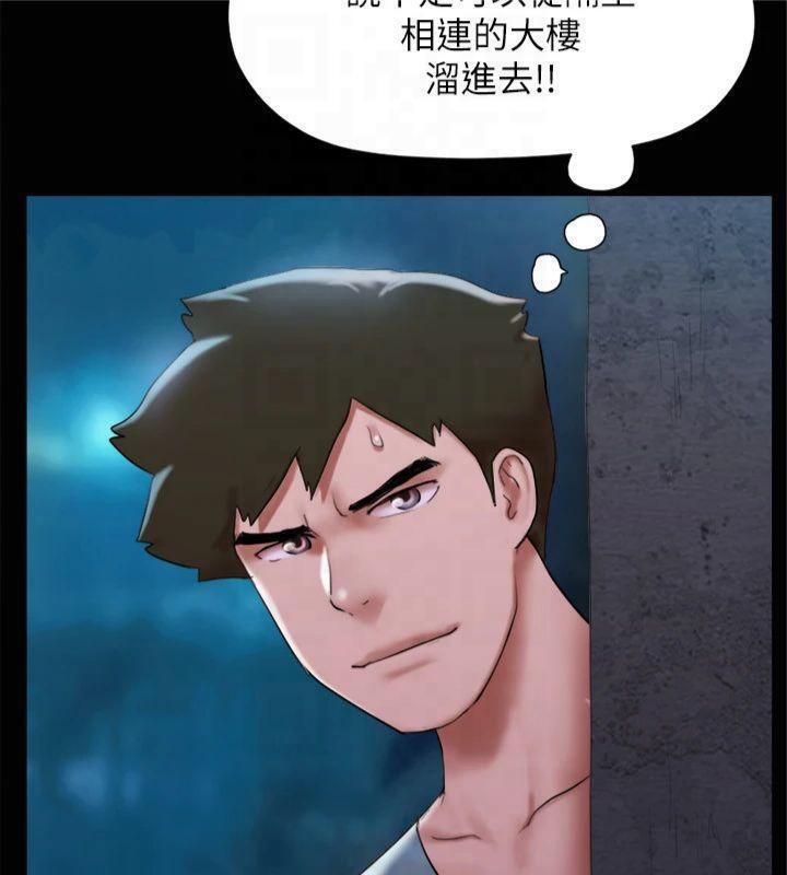 《協議換愛》漫画 第145話-我要把他們全賣去妓院!