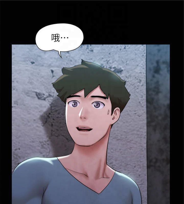 《協議換愛》漫画 第145話-我要把他們全賣去妓院!