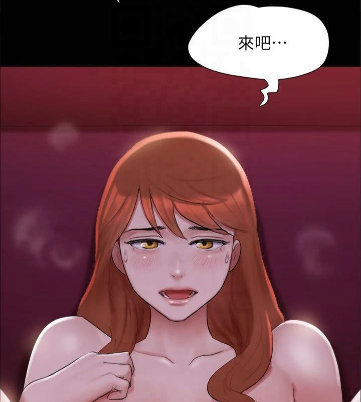 《協議換愛》漫画 第145話-我要把他們全賣去妓院!