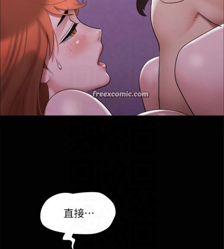 《協議換愛》漫画 第145話-我要把他們全賣去妓院!