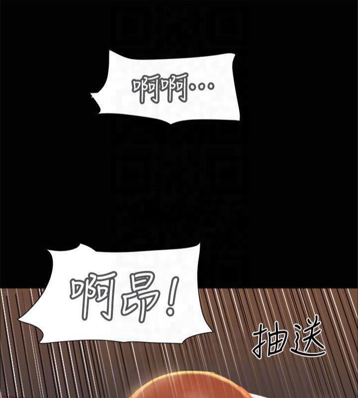 《協議換愛》漫画 第145話-我要把他們全賣去妓院!
