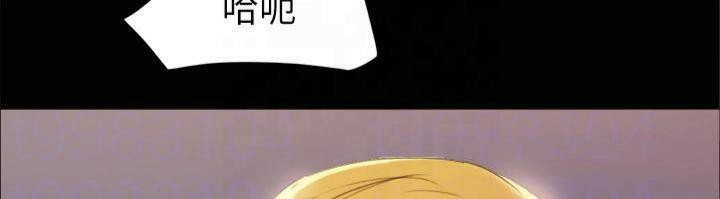《協議換愛》漫画 第145話-我要把他們全賣去妓院!