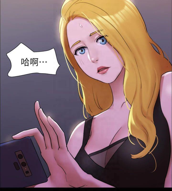 《協議換愛》漫画 第145話-我要把他們全賣去妓院!