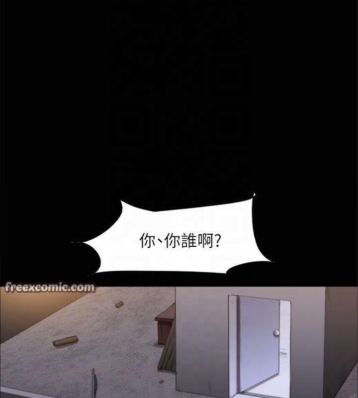 《協議換愛》漫画 第145話-我要把他們全賣去妓院!