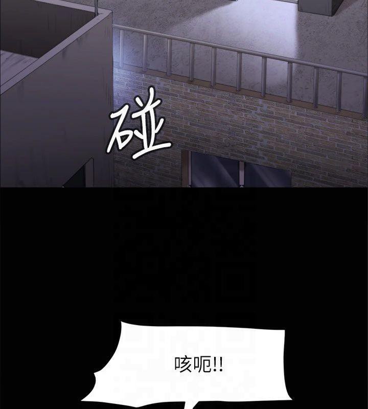《協議換愛》漫画 第145話-我要把他們全賣去妓院!