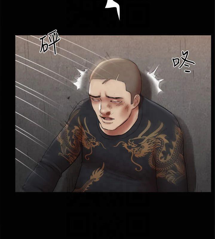 《協議換愛》漫画 第145話-我要把他們全賣去妓院!