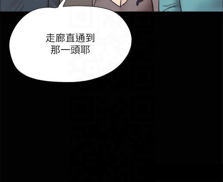 《協議換愛》漫画 第145話-我要把他們全賣去妓院!