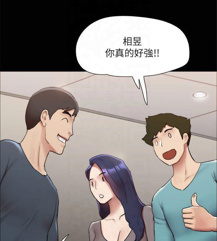 《協議換愛》漫画 第145話-我要把他們全賣去妓院!