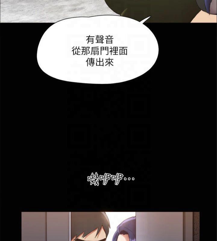 《協議換愛》漫画 第145話-我要把他們全賣去妓院!