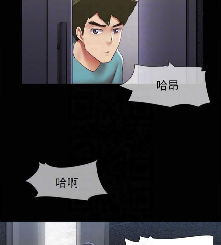 《協議換愛》漫画 第145話-我要把他們全賣去妓院!