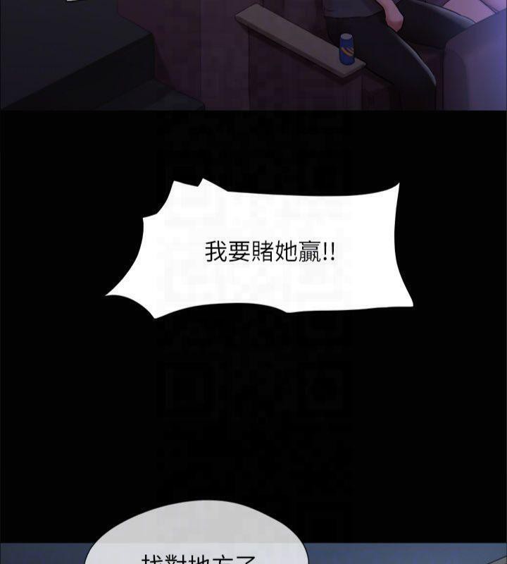 《協議換愛》漫画 第145話-我要把他們全賣去妓院!