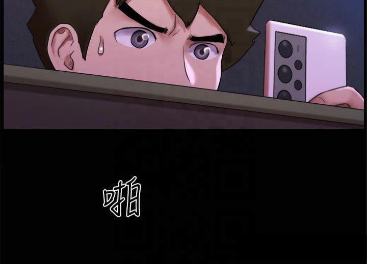 《協議換愛》漫画 第145話-我要把他們全賣去妓院!