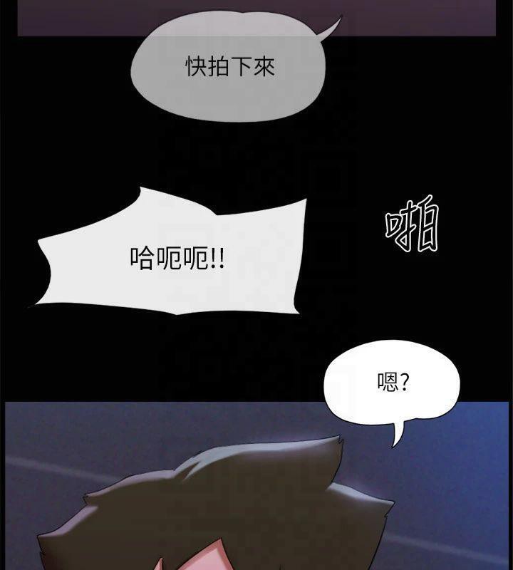 《協議換愛》漫画 第145話-我要把他們全賣去妓院!