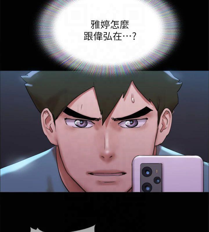 《協議換愛》漫画 第145話-我要把他們全賣去妓院!
