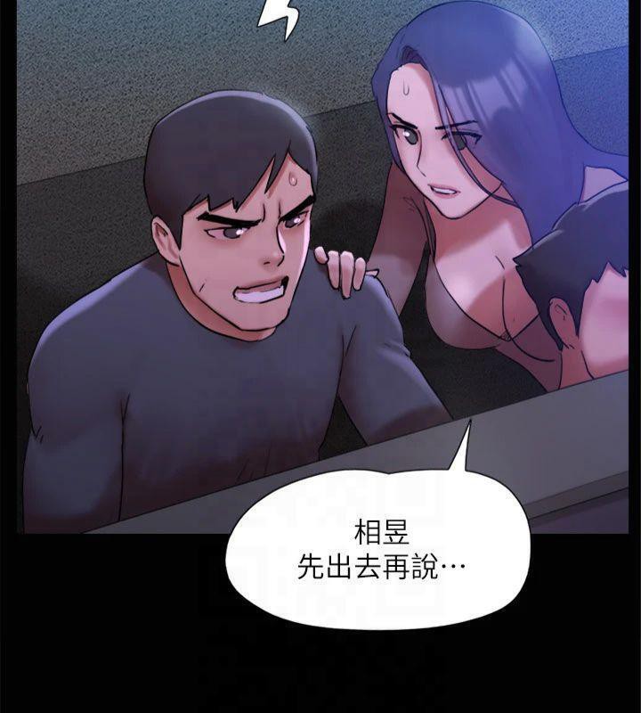《協議換愛》漫画 第145話-我要把他們全賣去妓院!