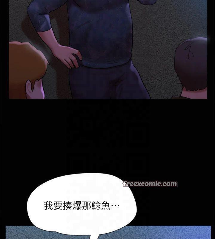 《協議換愛》漫画 第145話-我要把他們全賣去妓院!