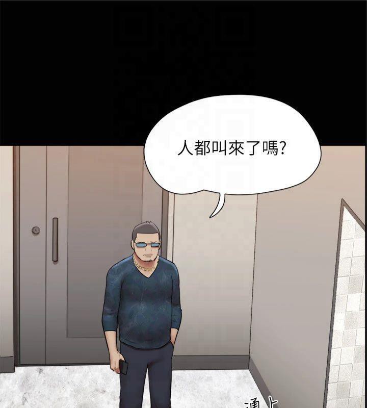 《協議換愛》漫画 第145話-我要把他們全賣去妓院!