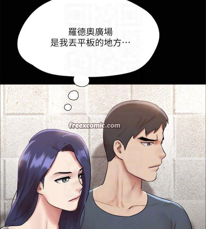 《協議換愛》漫画 第145話-我要把他們全賣去妓院!