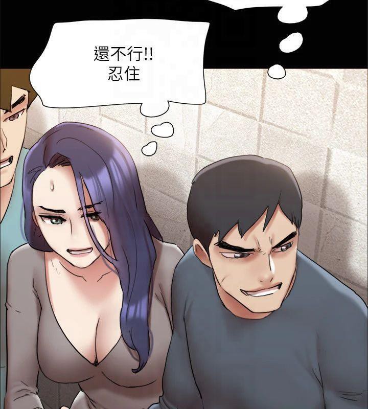 《協議換愛》漫画 第145話-我要把他們全賣去妓院!