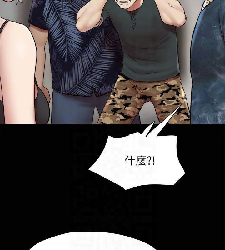 《協議換愛》漫画 第145話-我要把他們全賣去妓院!