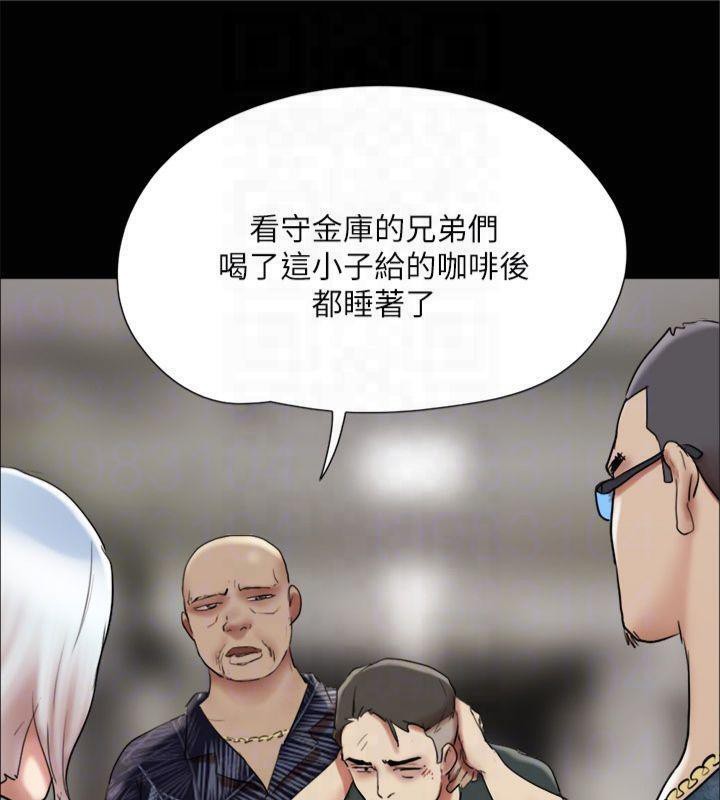 《協議換愛》漫画 第145話-我要把他們全賣去妓院!