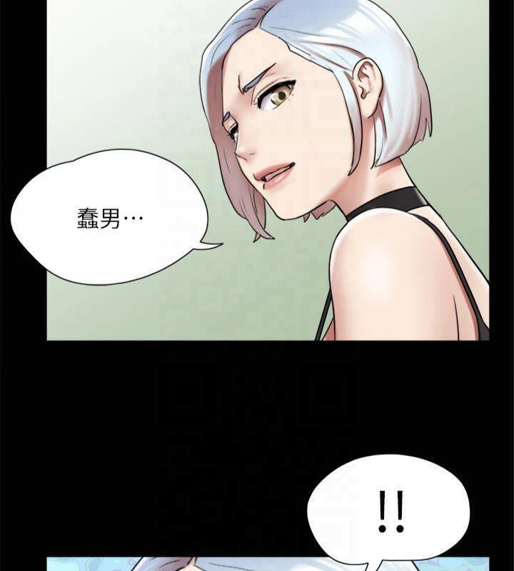 《協議換愛》漫画 第145話-我要把他們全賣去妓院!