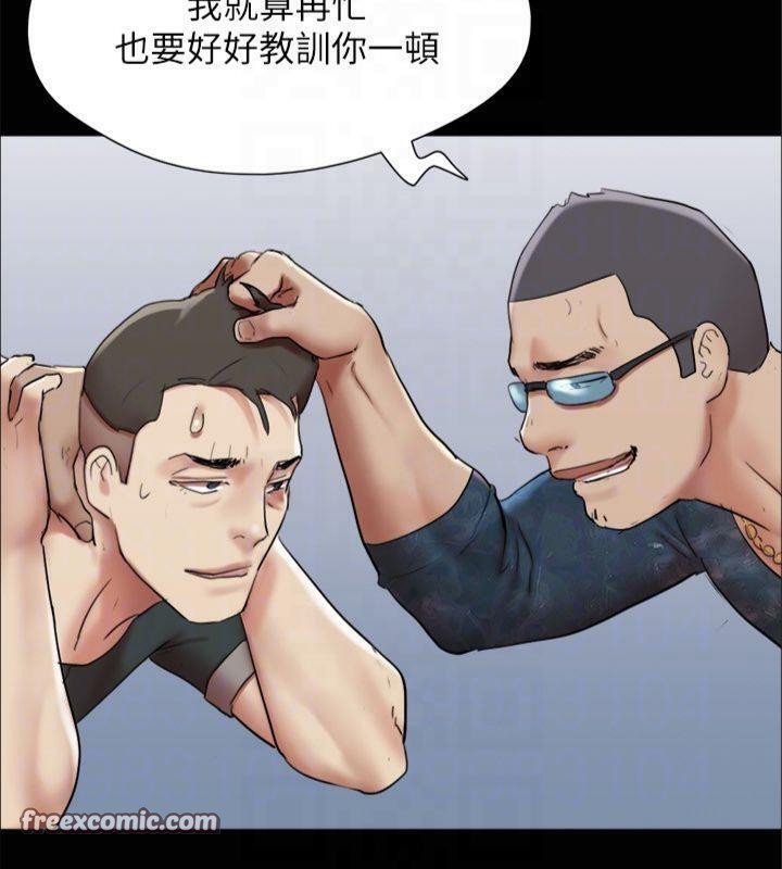 《協議換愛》漫画 第145話-我要把他們全賣去妓院!