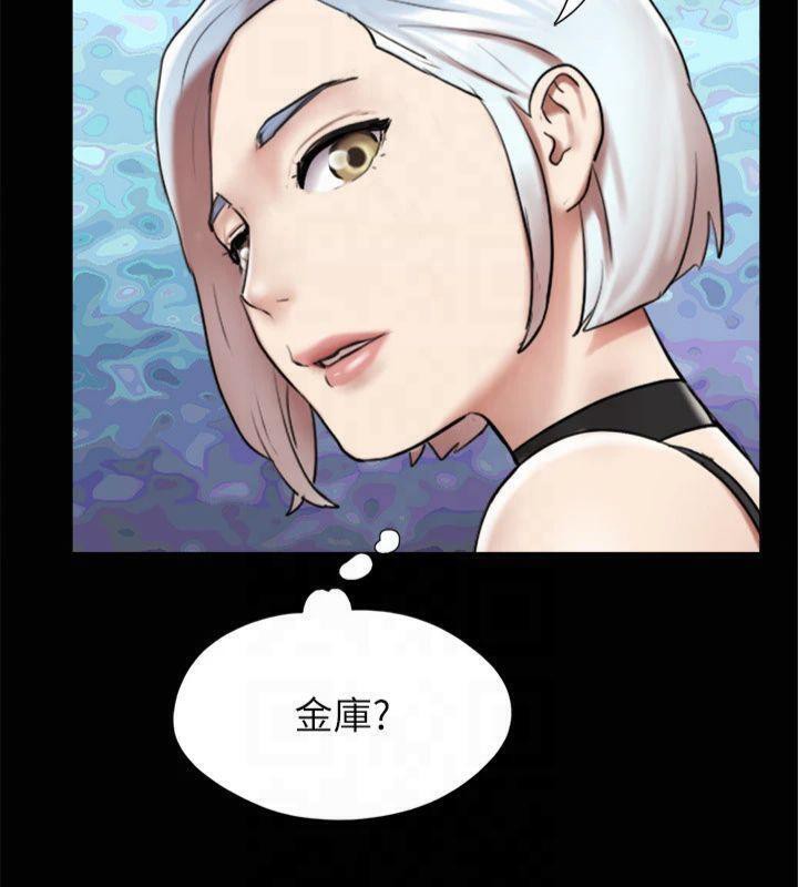 《協議換愛》漫画 第145話-我要把他們全賣去妓院!