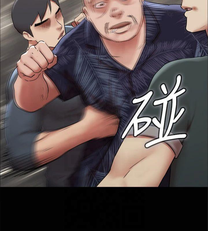 《協議換愛》漫画 第145話-我要把他們全賣去妓院!
