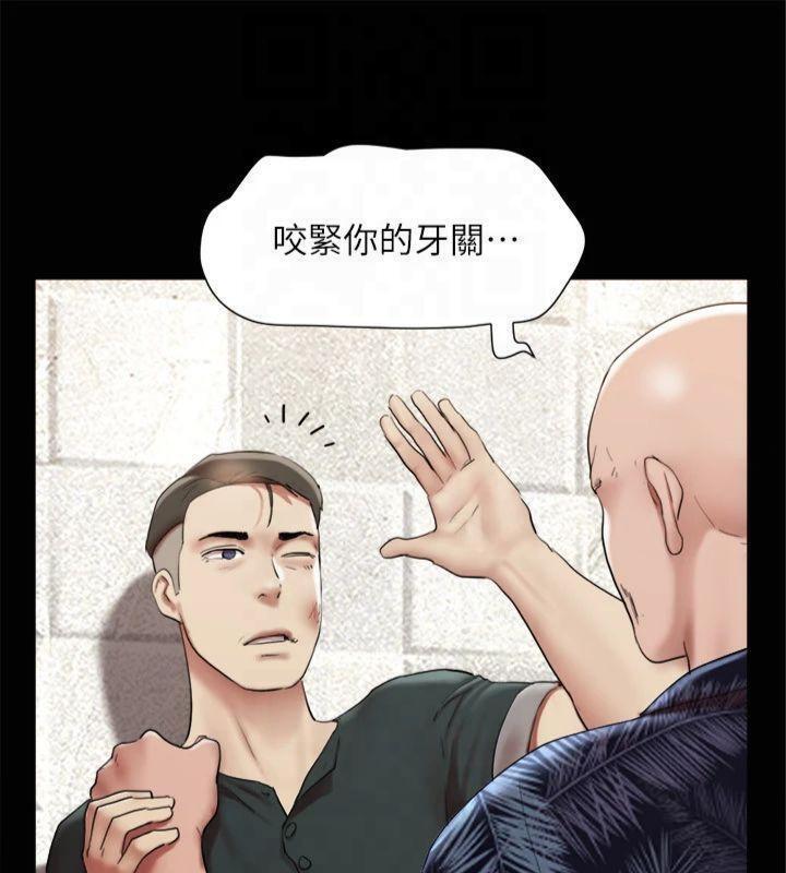 《協議換愛》漫画 第145話-我要把他們全賣去妓院!