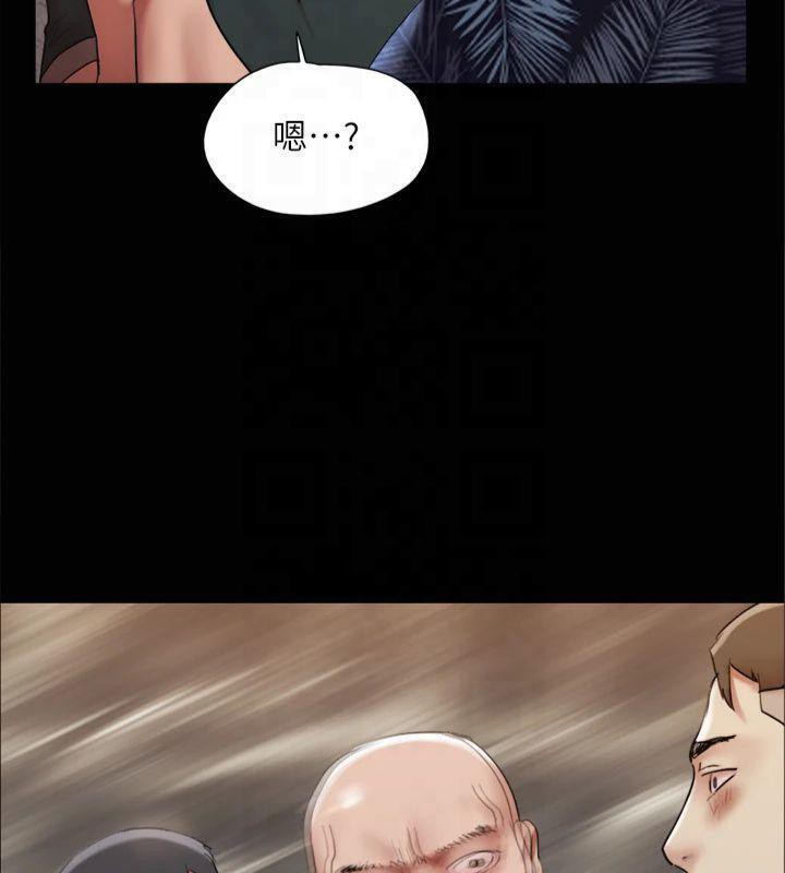 《協議換愛》漫画 第145話-我要把他們全賣去妓院!