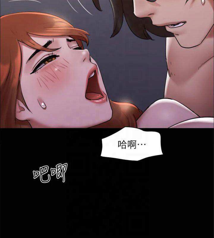 《協議換愛》漫画 第145話-我要把他們全賣去妓院!