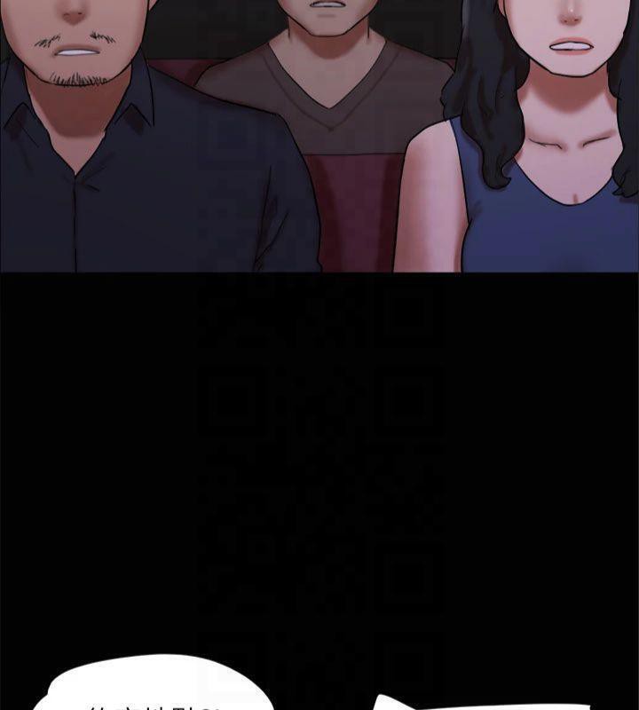 《協議換愛》漫画 第145話-我要把他們全賣去妓院!