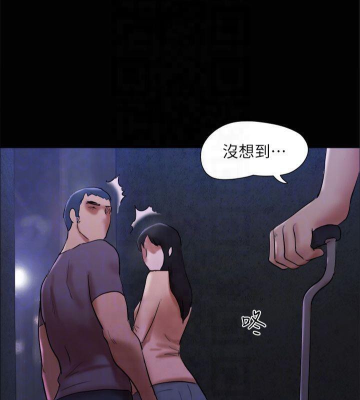 《協議換愛》漫画 第145話-我要把他們全賣去妓院!