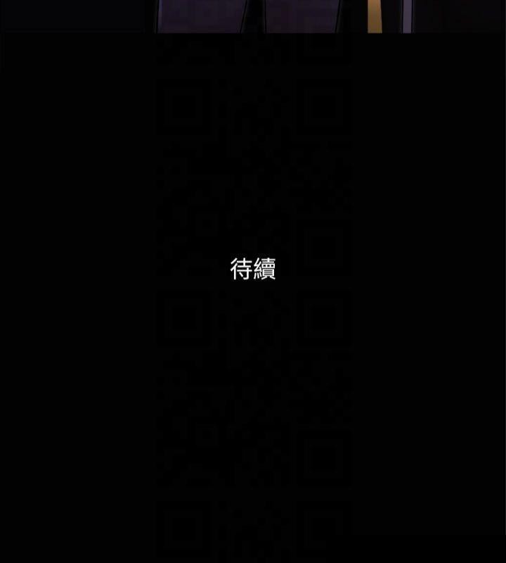 《協議換愛》漫画 第145話-我要把他們全賣去妓院!