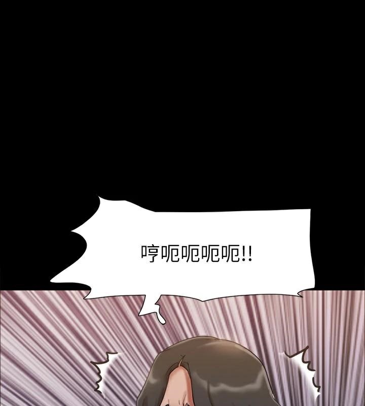《協議換愛》漫画 第146話-我要幹死你的女人