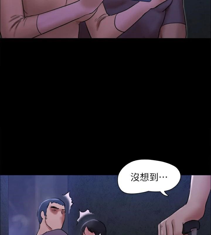 《協議換愛》漫画 第146話-我要幹死你的女人