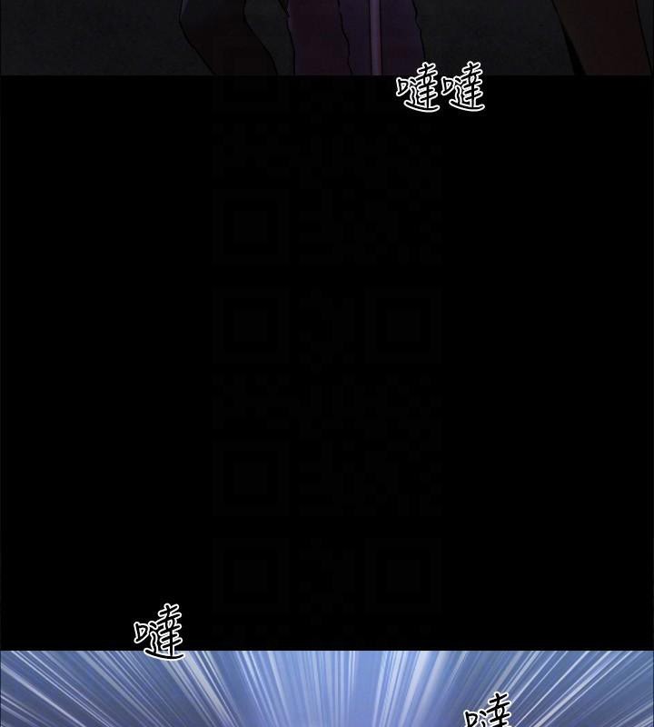 《協議換愛》漫画 第146話-我要幹死你的女人