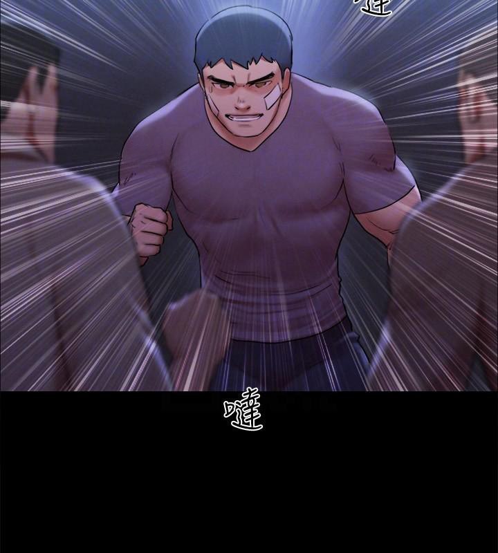 《協議換愛》漫画 第146話-我要幹死你的女人