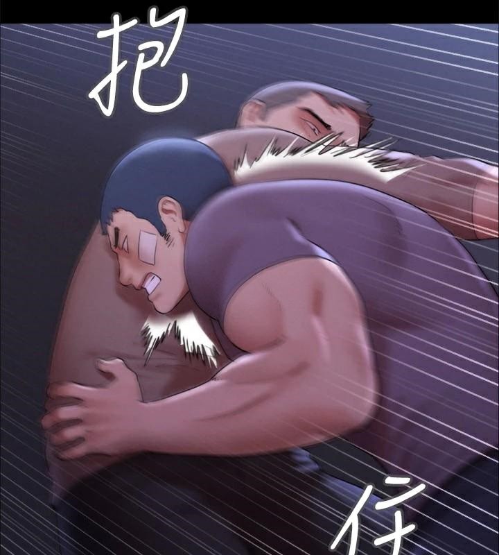 《協議換愛》漫画 第146話-我要幹死你的女人