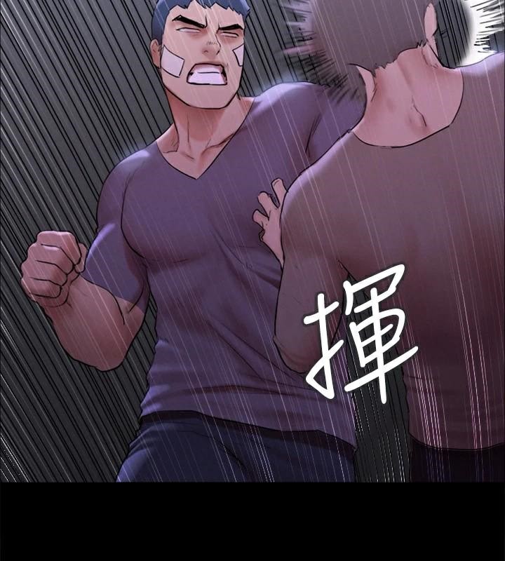 《協議換愛》漫画 第146話-我要幹死你的女人