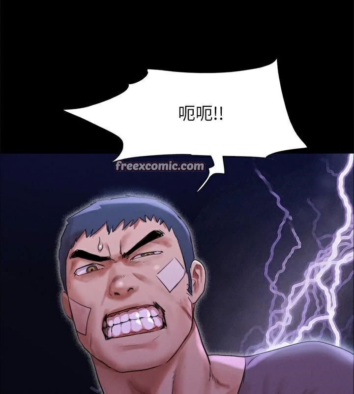 《協議換愛》漫画 第146話-我要幹死你的女人