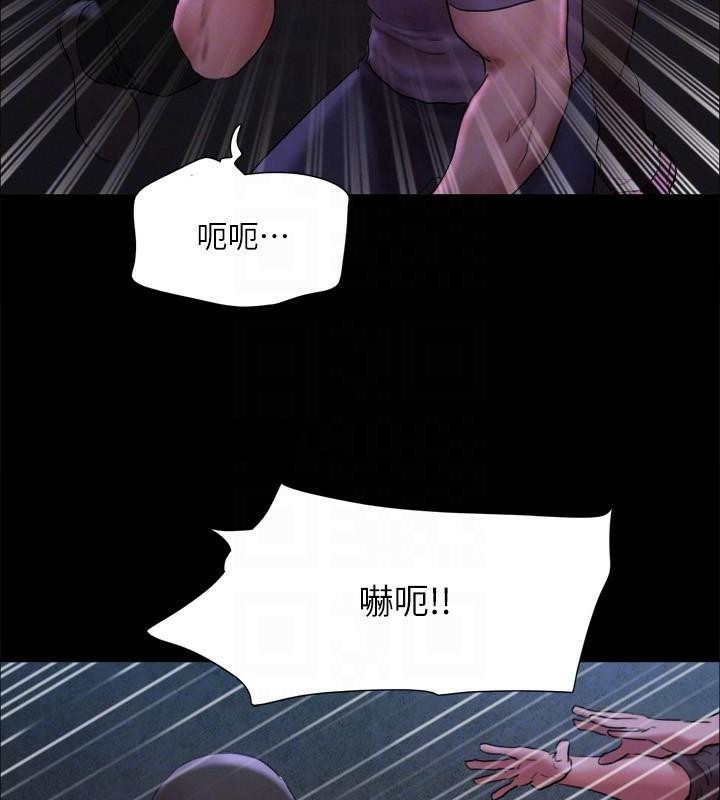 《協議換愛》漫画 第146話-我要幹死你的女人