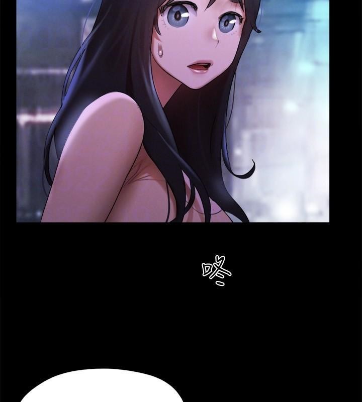 《協議換愛》漫画 第146話-我要幹死你的女人