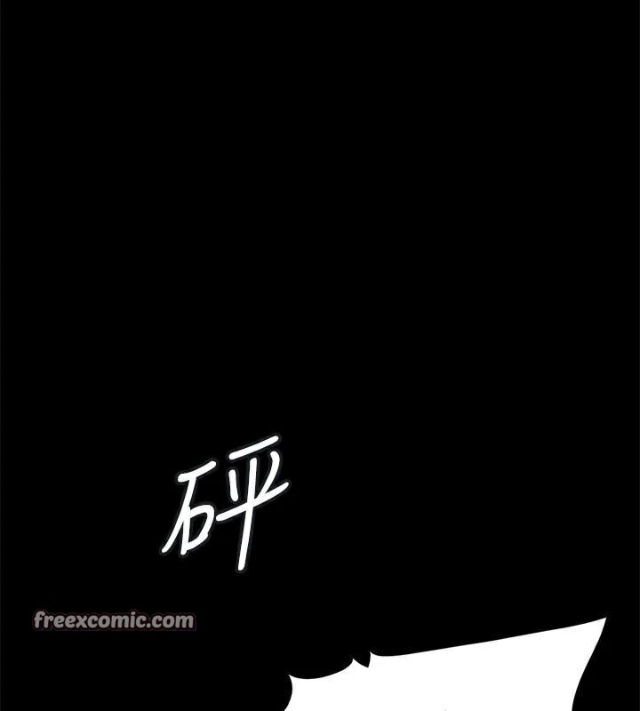 《協議換愛》漫画 第146話-我要幹死你的女人