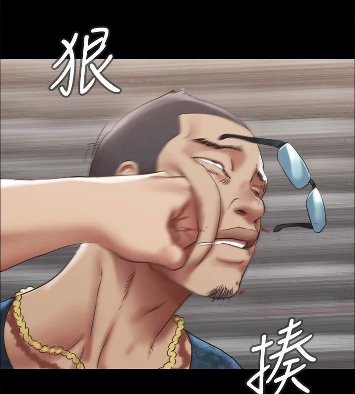 《協議換愛》漫画 第146話-我要幹死你的女人