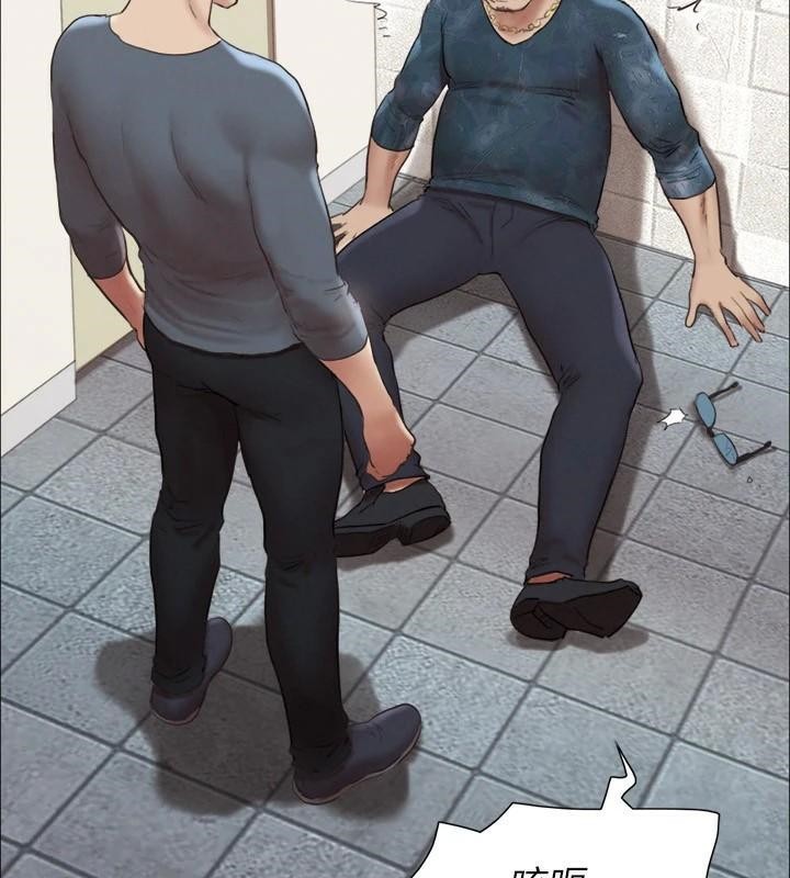《協議換愛》漫画 第146話-我要幹死你的女人